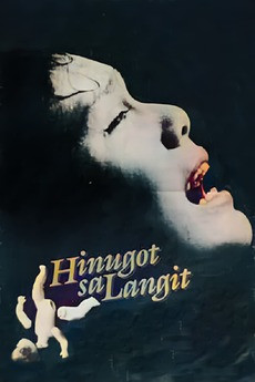 ‘Hinugot sa Langit’ starring Maricel Soriano (Photo: Letterboxd)