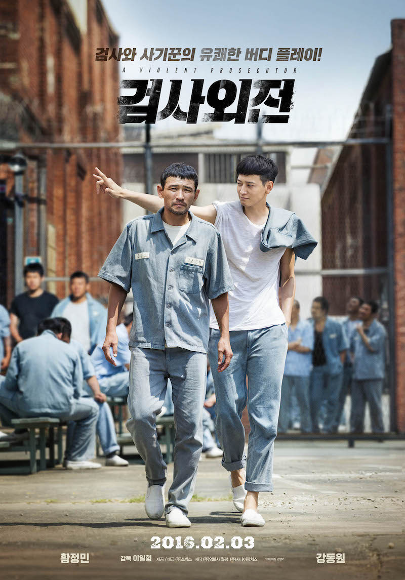 Kang Dong Won và Hwang Jung Min trong tác phẩm ‘A Violent Prosecutor’