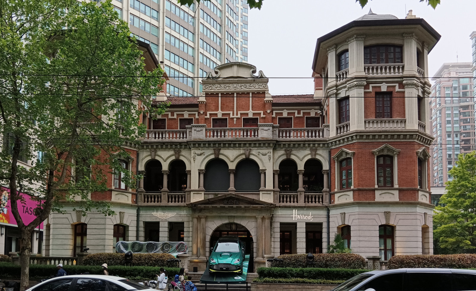 Qi Mansion