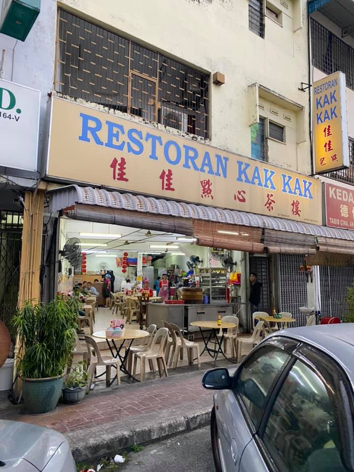 Restoran Kak Kak best dim sum restaurants jb