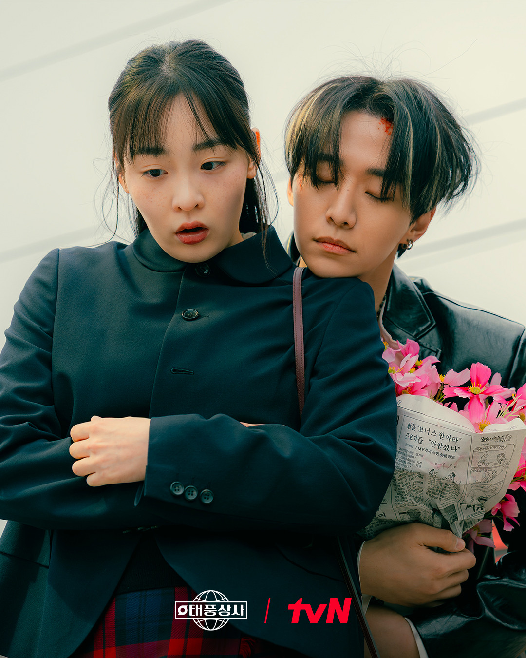 (Photo:tvN《颱風商社》劇照)