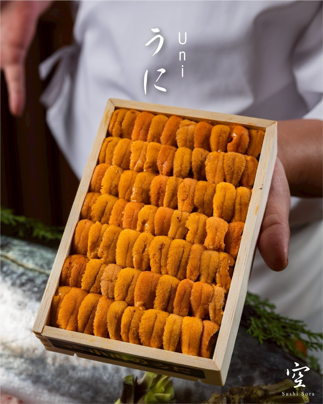 วัตถุดิบสำหรับเมนู Omakase จากร้าน Sushi Sora (ภาพ: Sushi Sora)