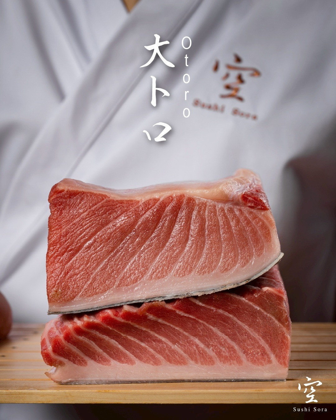 วัตถุดิบสำหรับเมนู Omakase จากร้าน Sushi Sora (ภาพ: Sushi Sora)