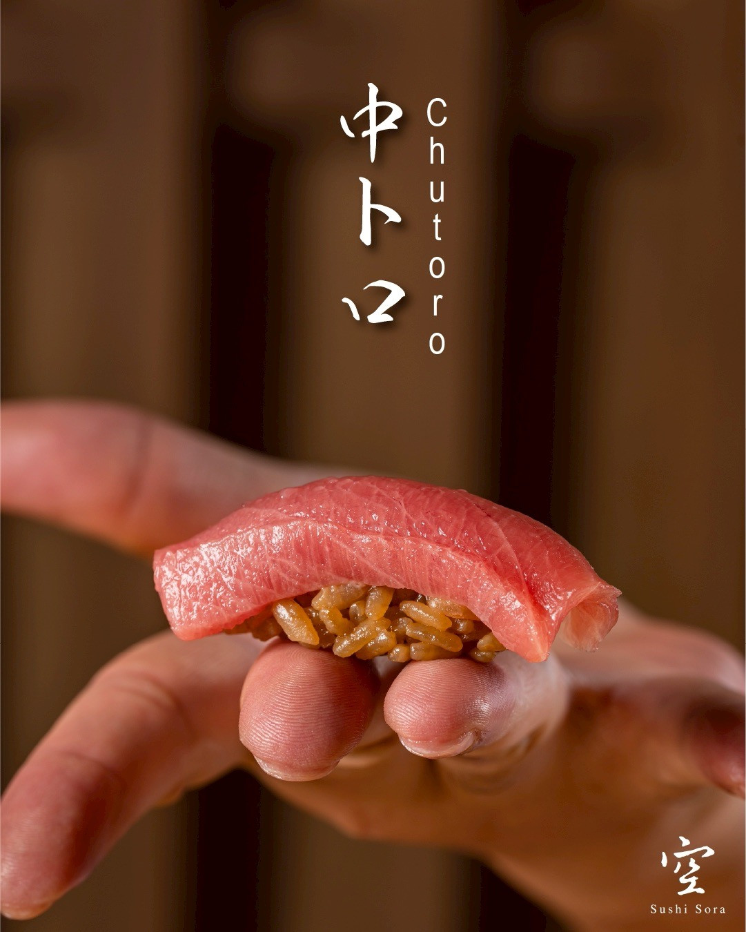 เมนู Omakase จากร้าน Sushi Sora (ภาพ: Sushi Sora)