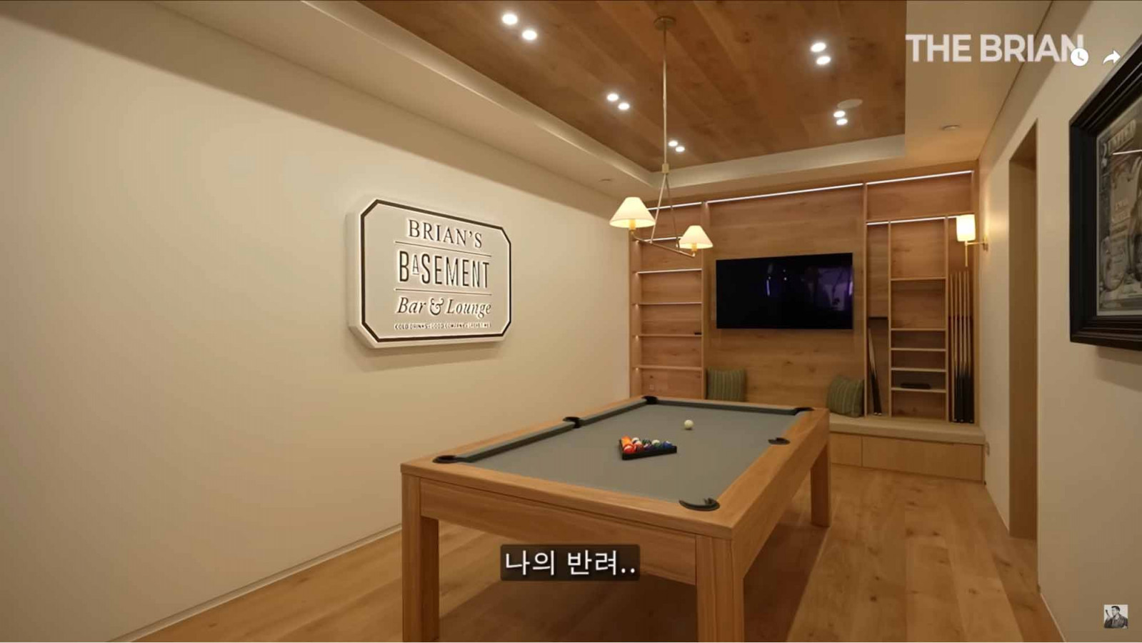 Brian Joo’s basement lounge (Photo: Youtube / The Brian)