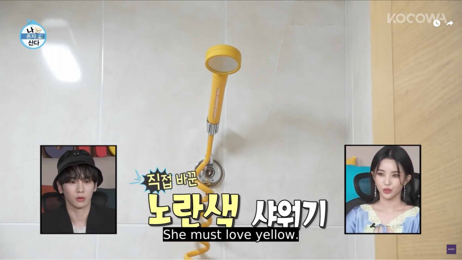 A yolk-yellow showerhead in Soyeon’s home (Photo: Youtube / MBC World)