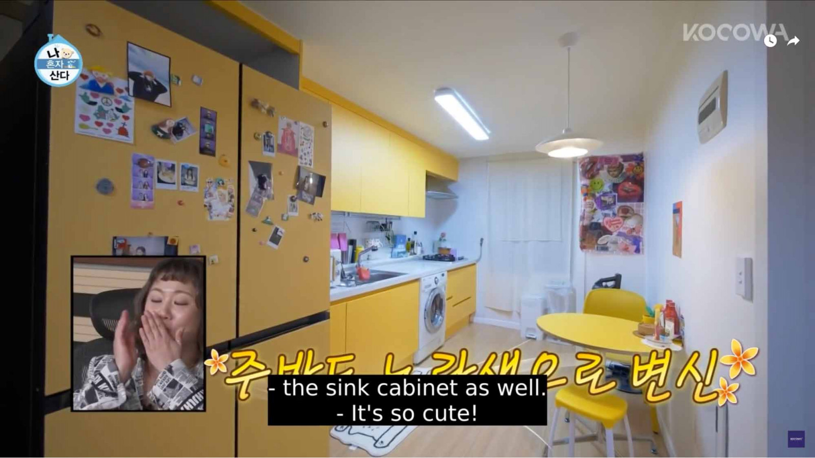 More yellow elements in Soyeon’s kitchen (Photo: Youtube / MBC World)