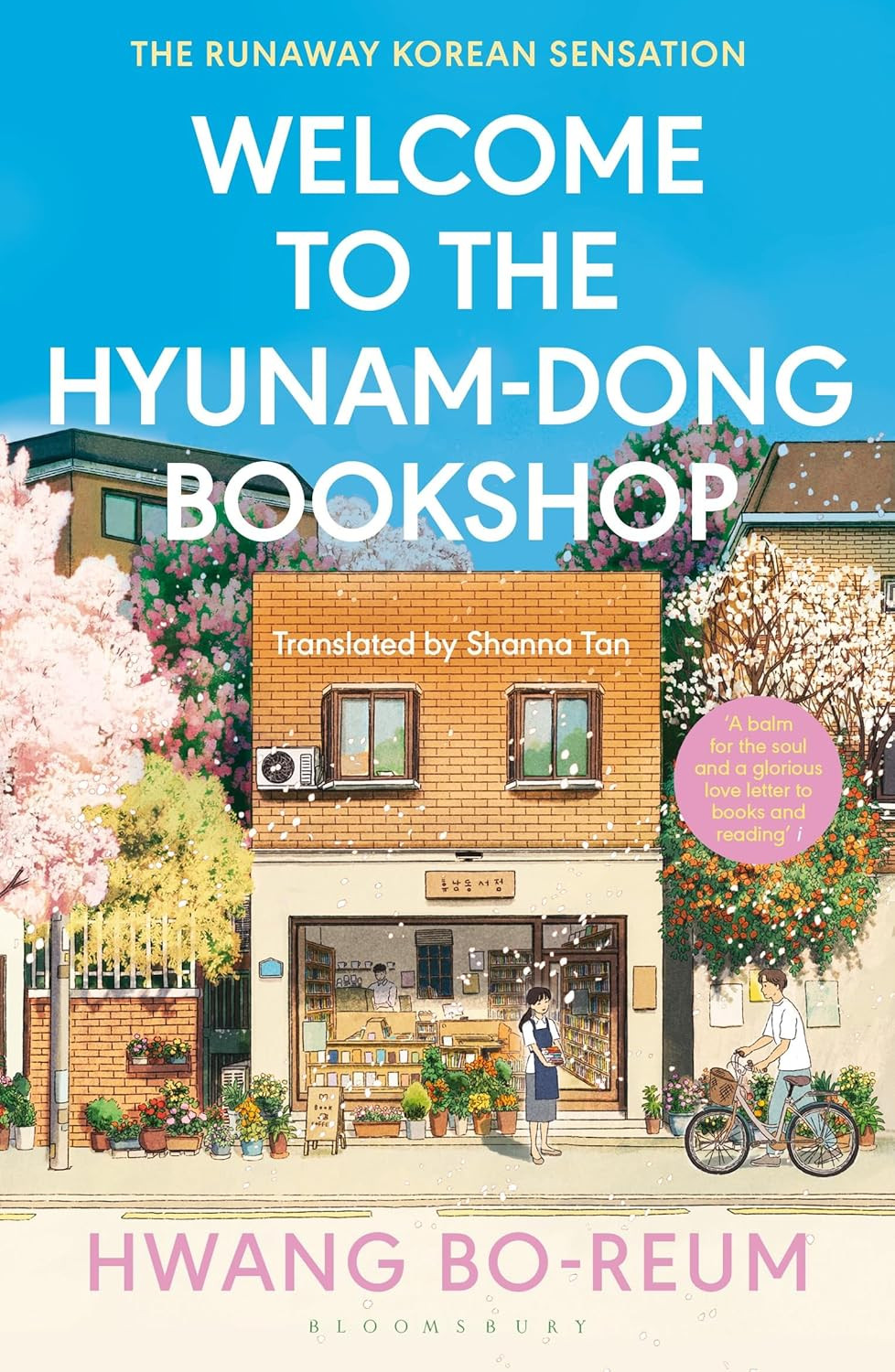 ‘Welcome to the Hyunam-dong Bookshop’ by Hwang Bo-reum (Photo: Bloomsbury)