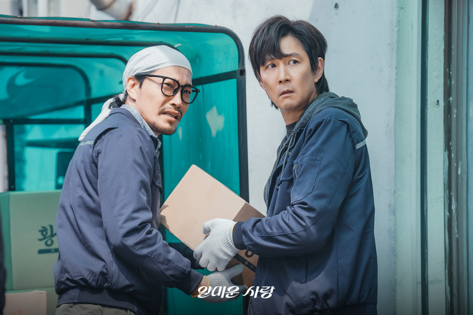 (Photo:tvN《不幸的幸會》劇照)
