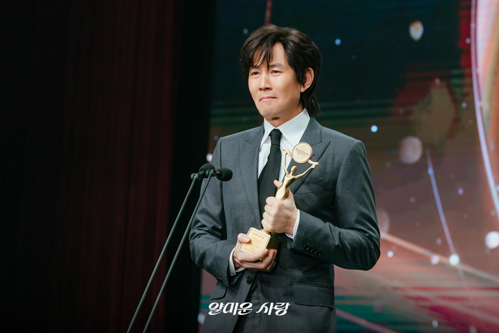 (Photo:tvN《不幸的幸會》劇照)