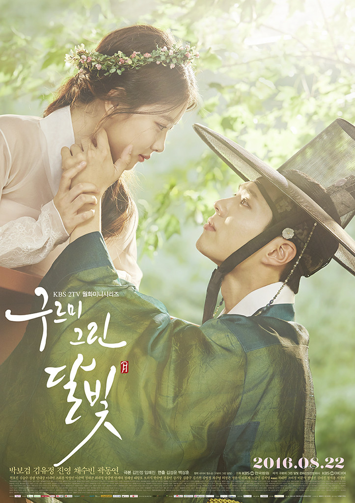 A youthful yet emotionally rich sageuk pairing whose sweet, gentle chemistry lit up an entire era of coming-of-age period dramas. (Photo: IMDB)