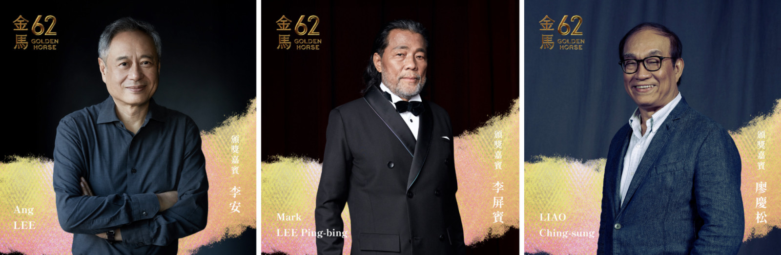 (Photo:金馬影展)