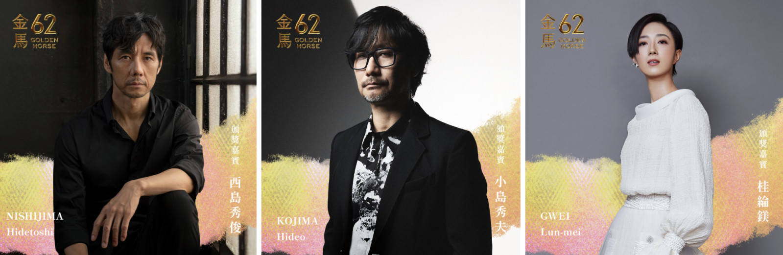 (Photo:金馬影展)