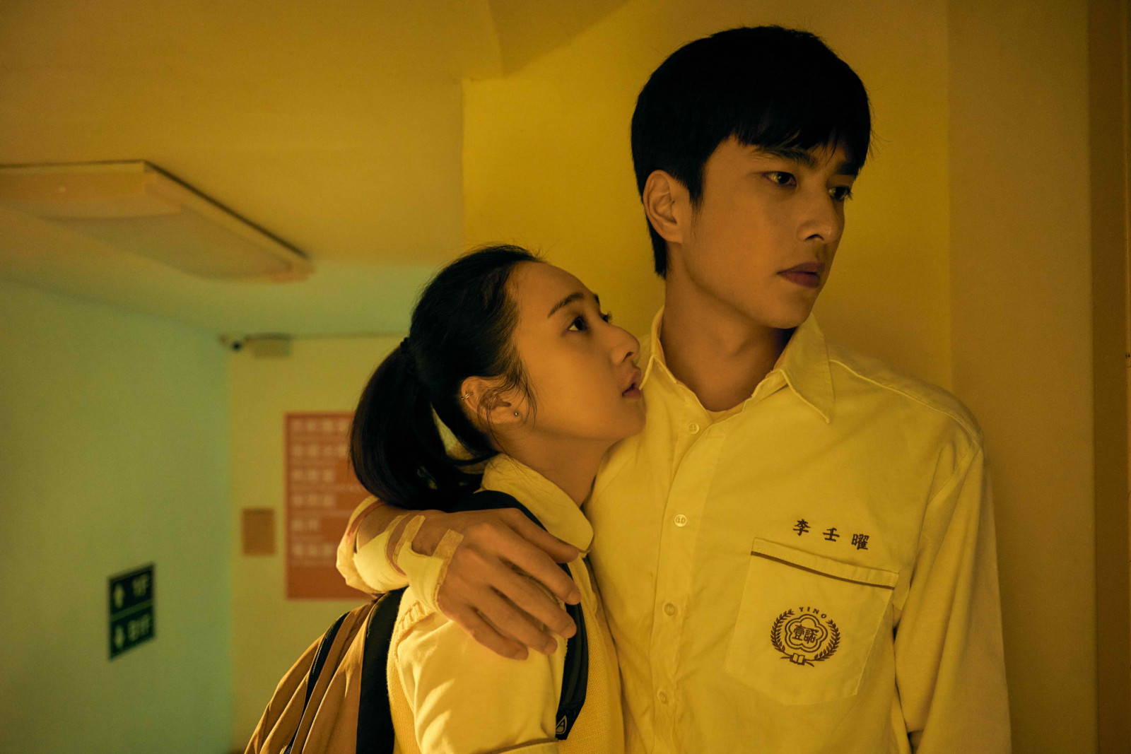 (Photo:Netflix 《如果我不曾見過太陽》劇照)