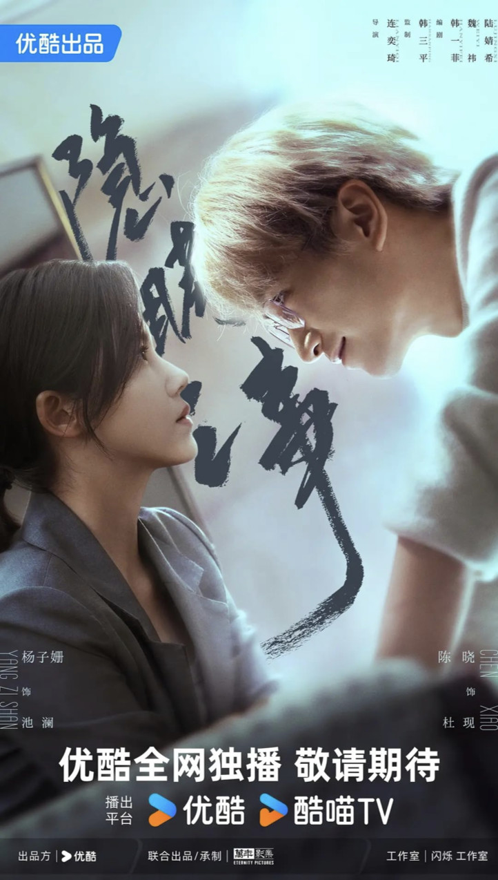 A detective’s husband hides a deadly past in tense thriller ‘Flower of Evil’ (Photo: IMDb)