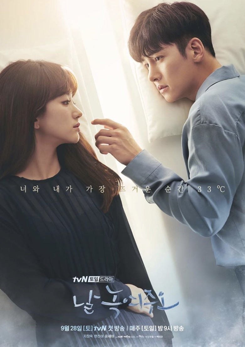 A shower-door kiss that melts the “cold experiment” concept into pure, high-stakes heat. (Photo: IMDB)