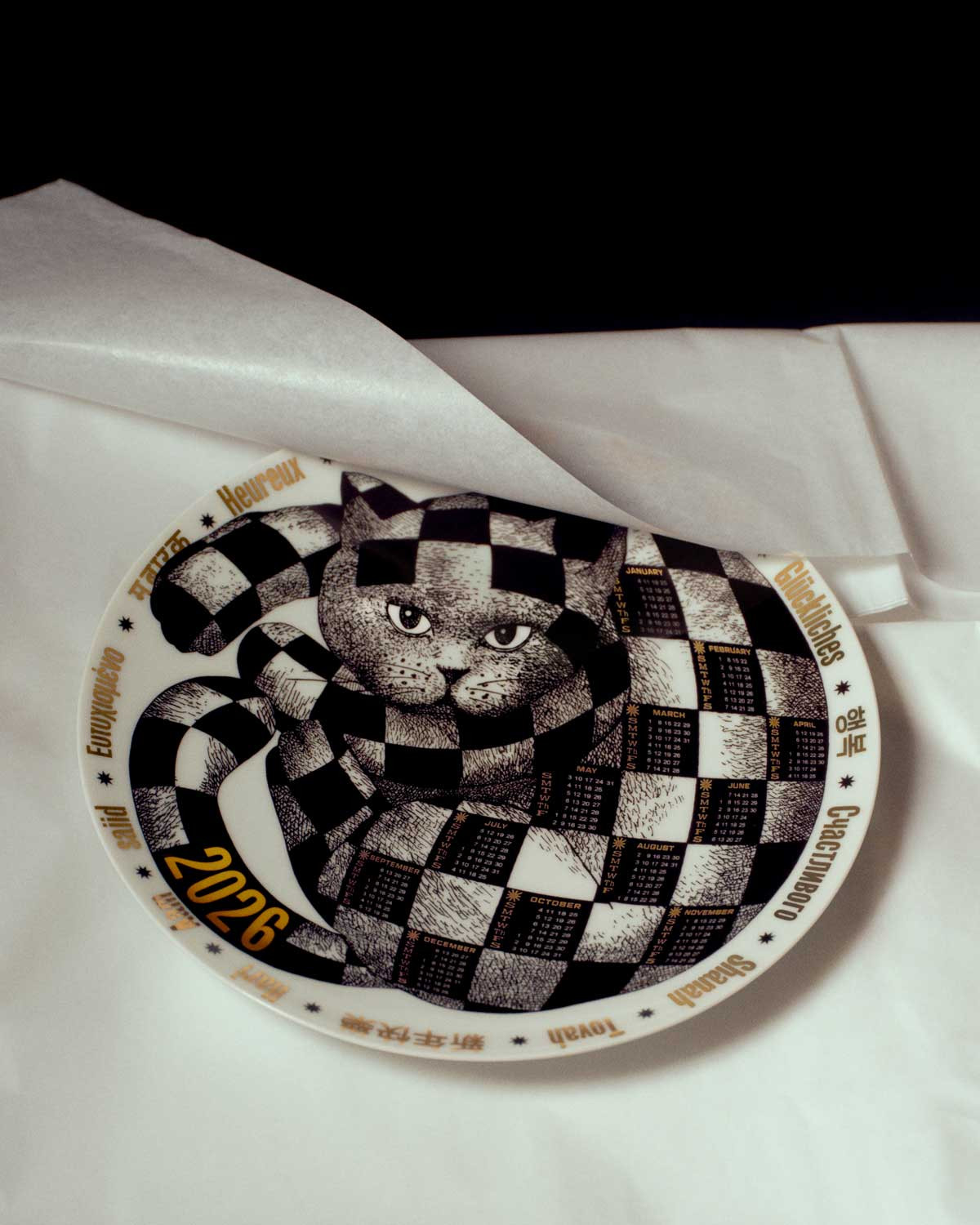High Fidelity calendar plate