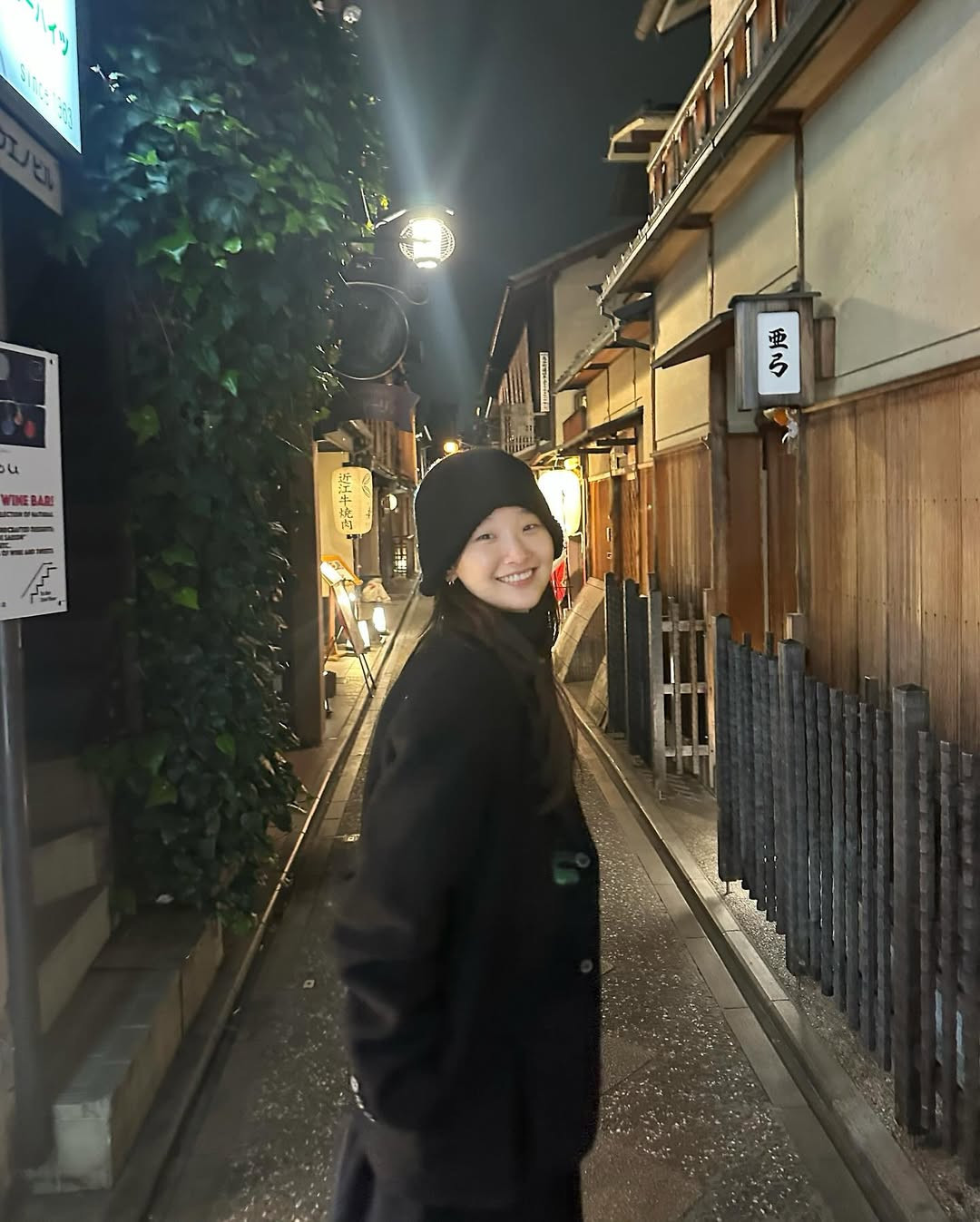 Park So-dam