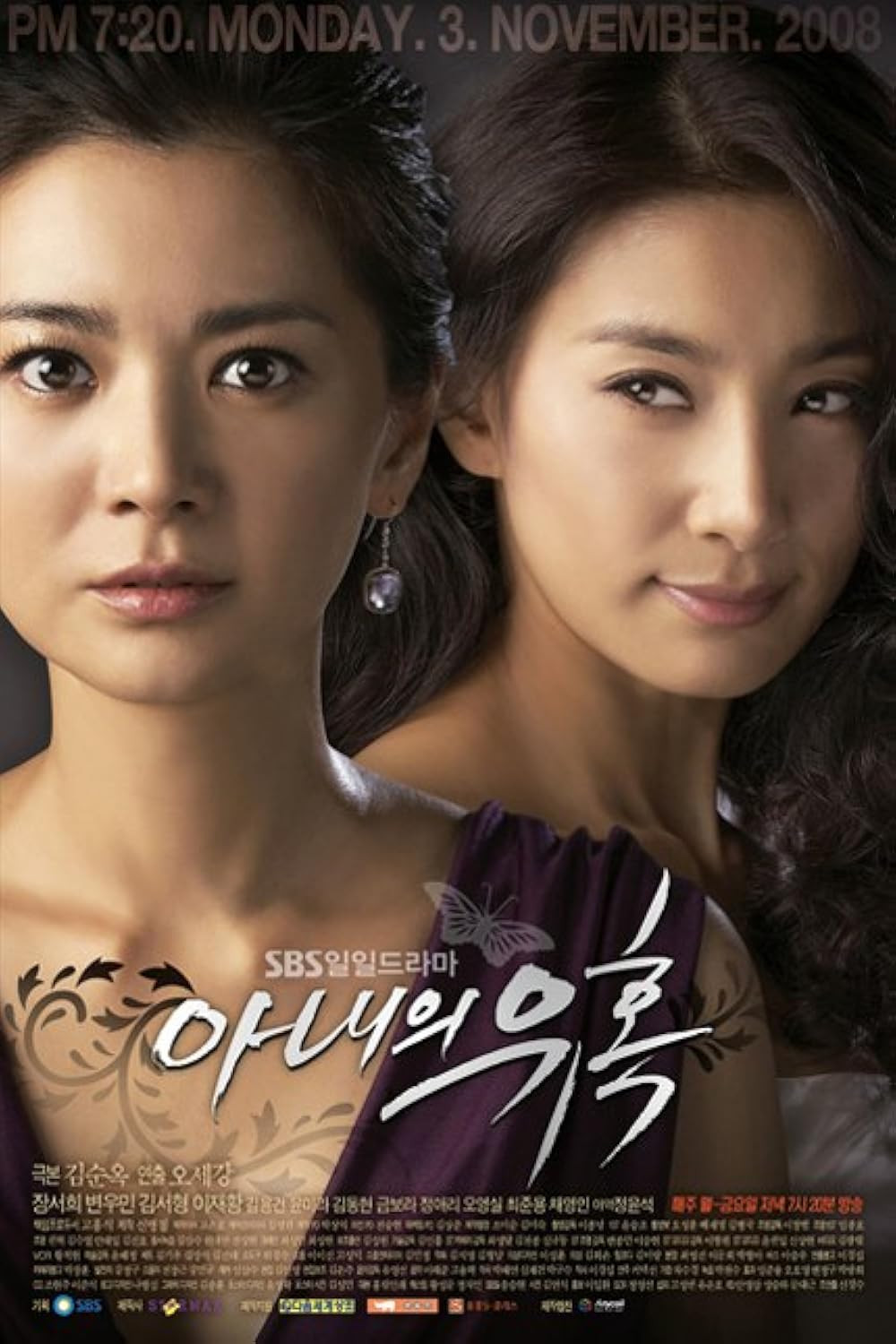 ‘Temptation of Wife’ pioneered the iconic beauty mark disguise transformation trope (Photo: IMDB)