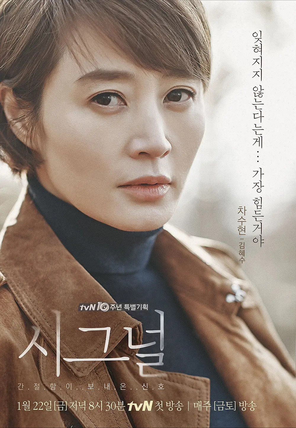 A veteran detective whose integrity makes her the quiet backbone of justice. (Photo: IMDB)