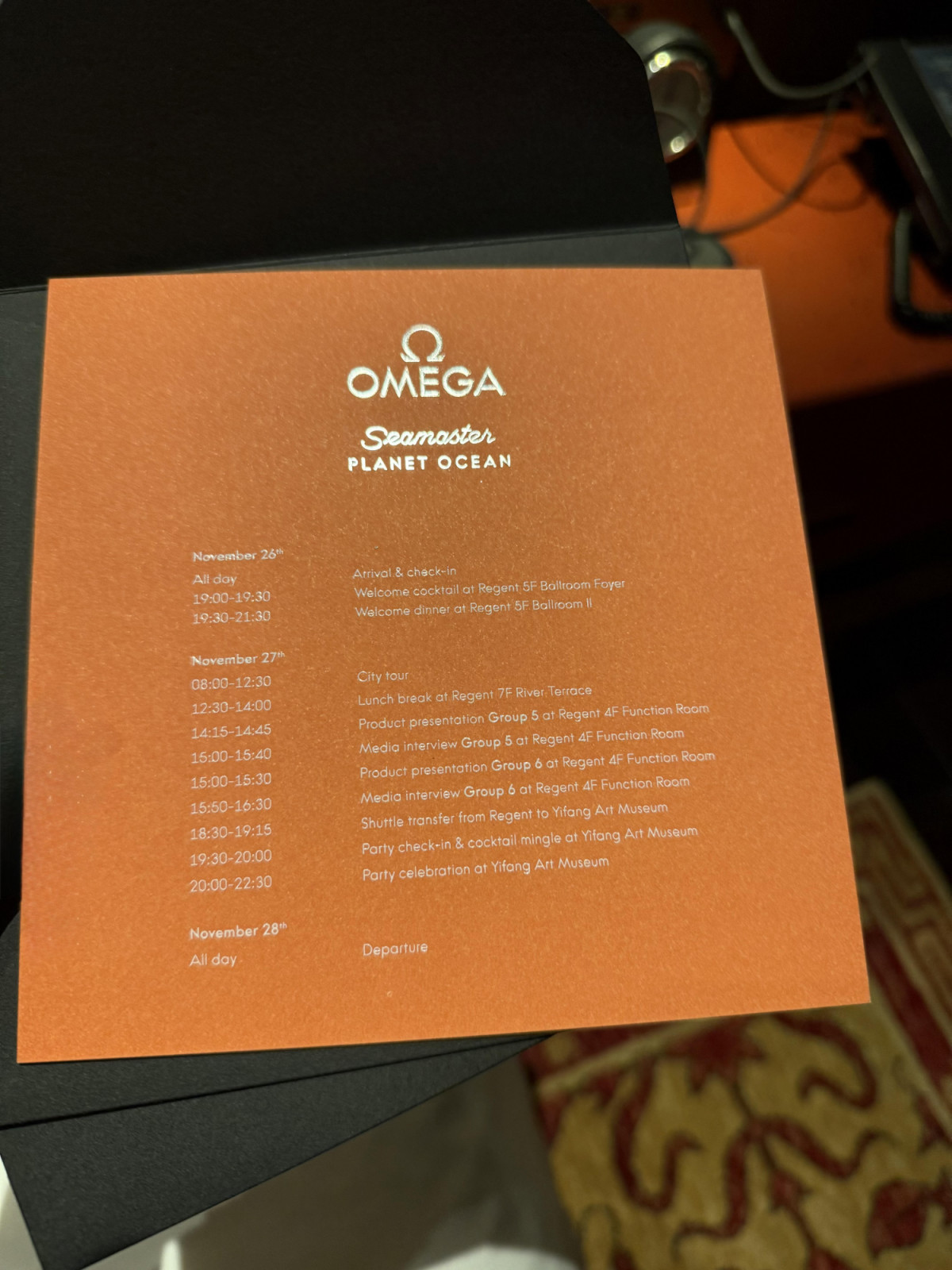 歐米茄海馬Seamaster Planet Ocean系列發表會邀函。(Photo: Erica Yu)