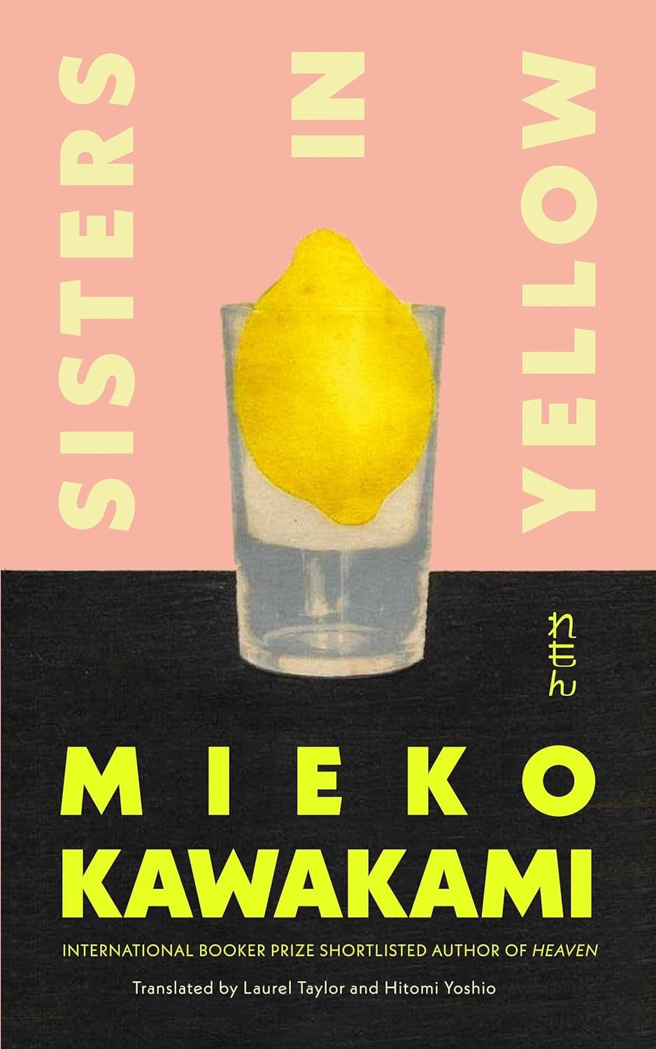 ‘Sisters in Yellow’ by Mieko Kawakami (Photo: Picador)