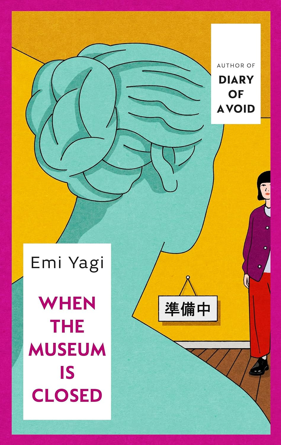‘When the Museum Is Closed’ by Emi Yagi (Photo: Harvill Secker)