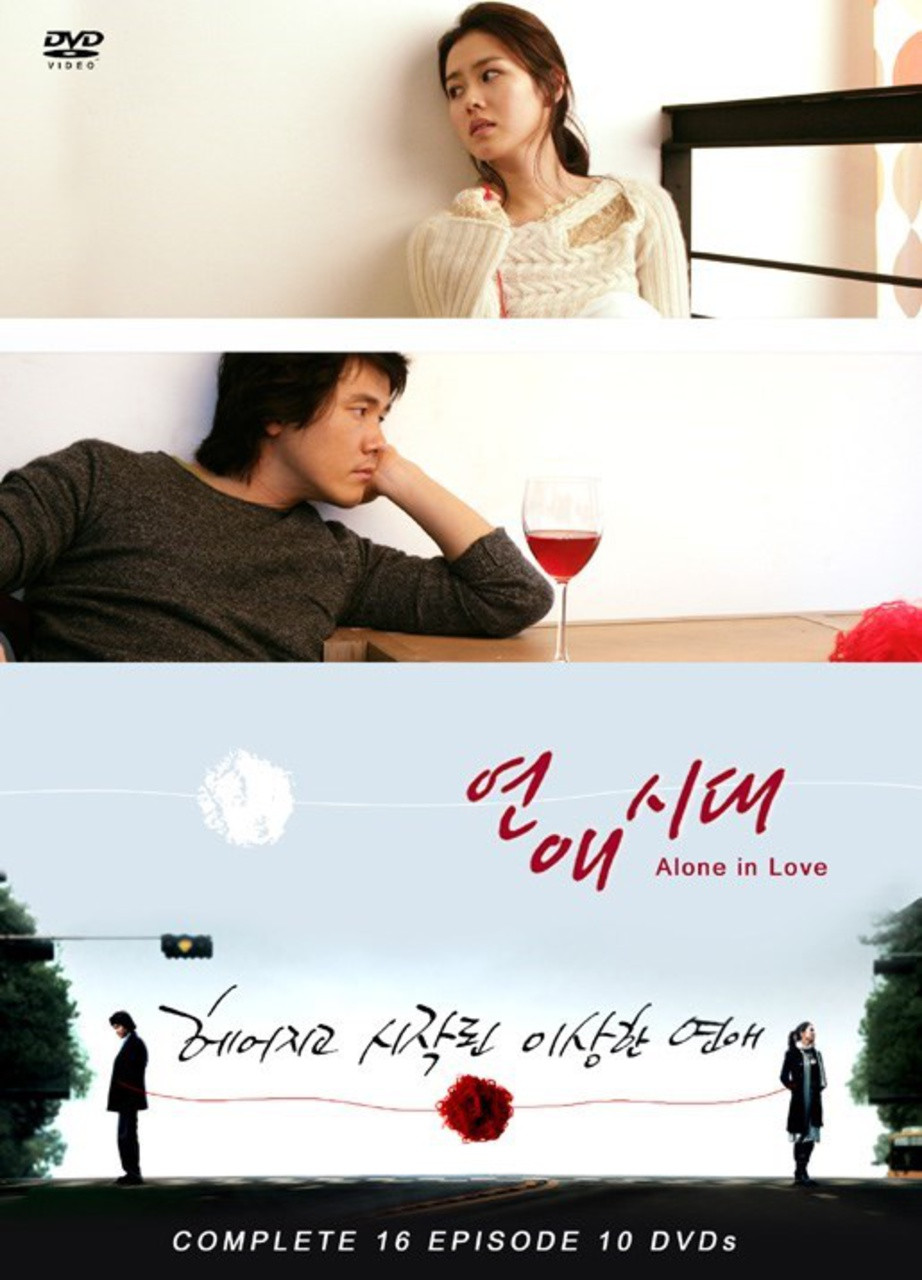 A quiet, adult portrait of love after divorce, told without sentimentality (Photo: IMDB)