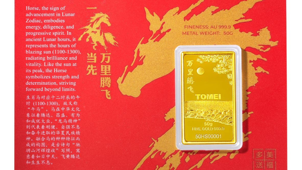 A Tomei gold bar designed for the Year of the Horse