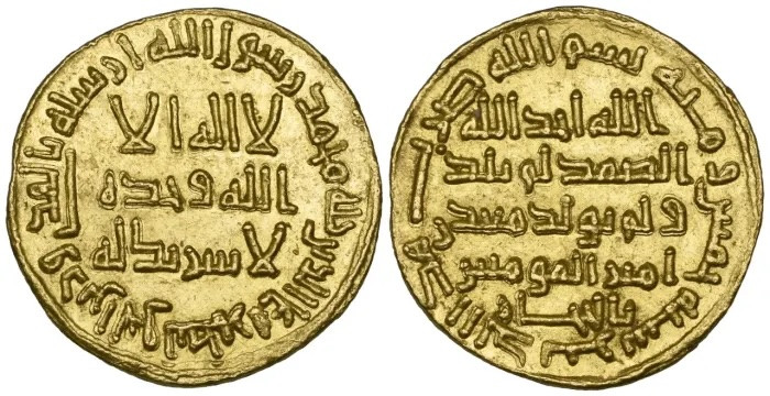 723 Umayyad Gold Dinar (ภาพ: paulfrasercollectibles.com)