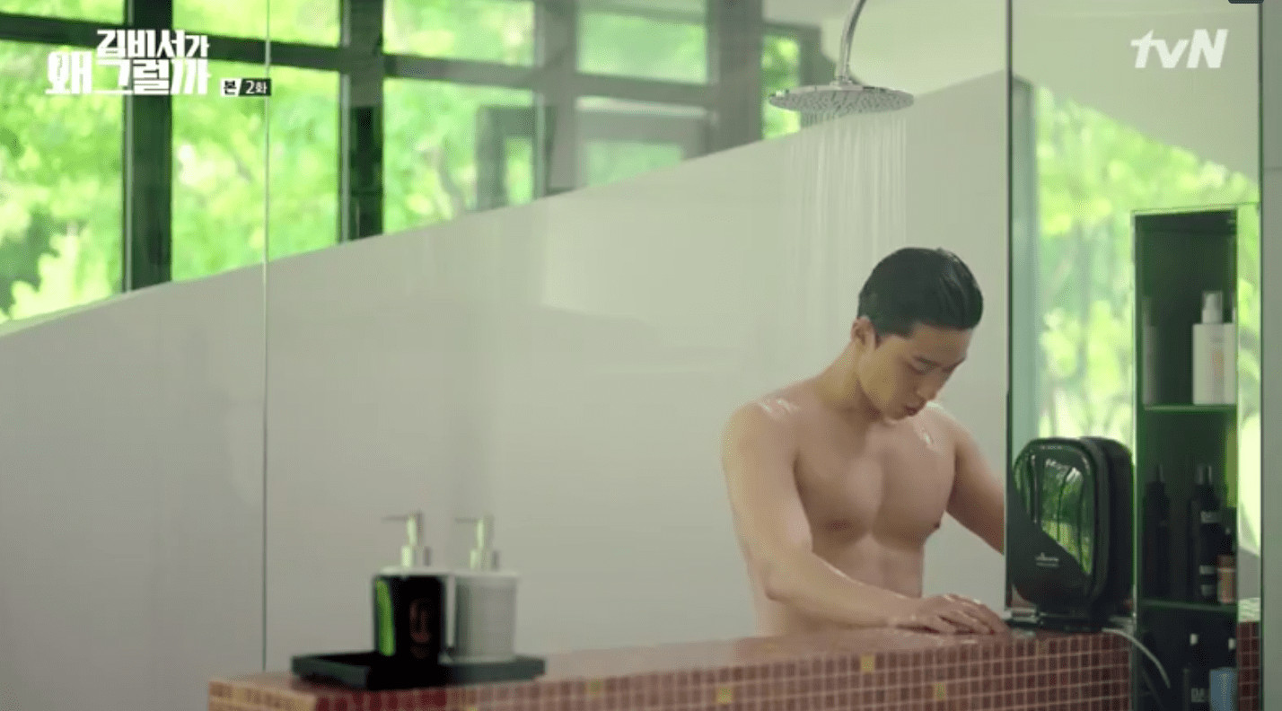 Secretary Kim shower