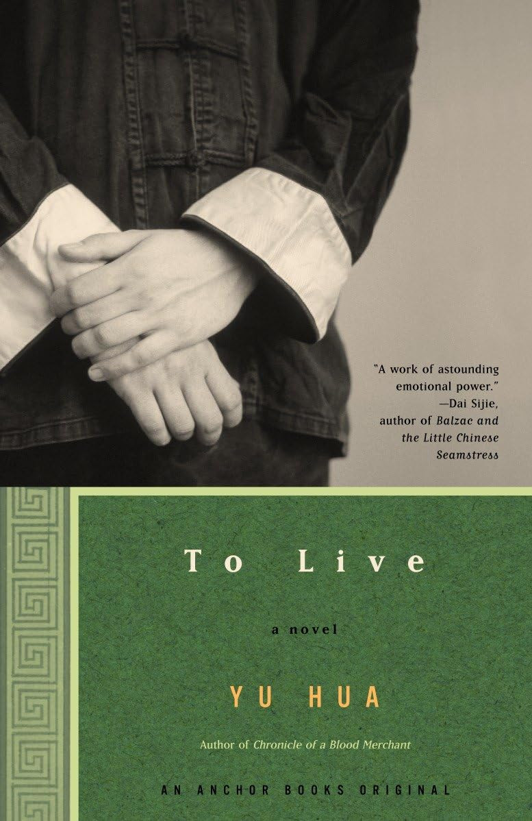 ‘To Live’ by Yu Hua (Photo: Anchor Books)