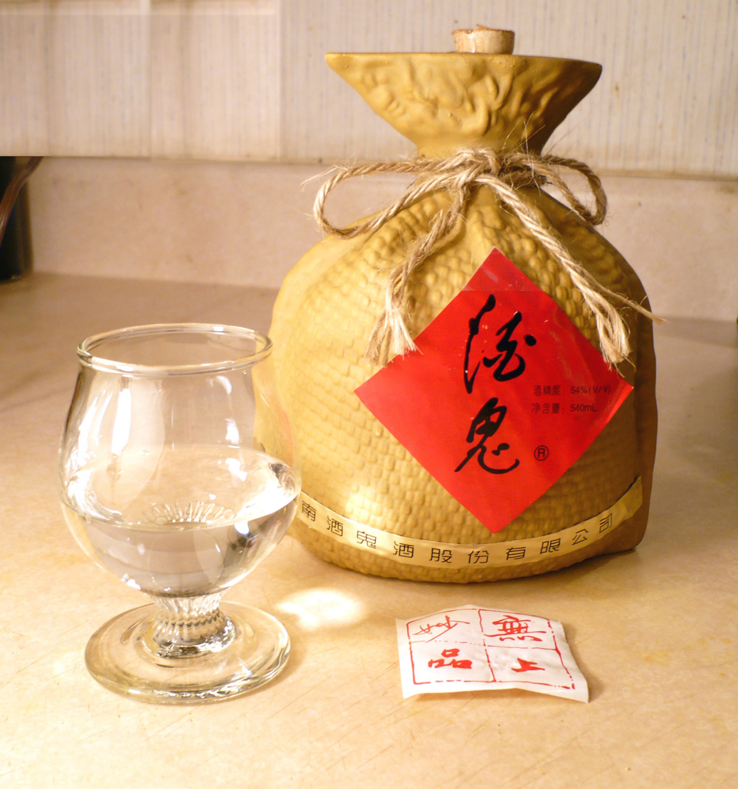 baiju