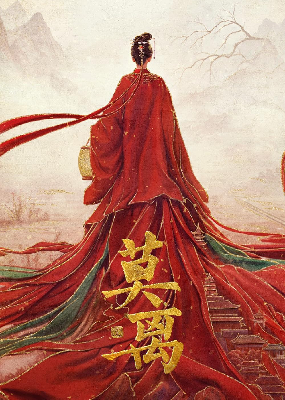 Mo Li