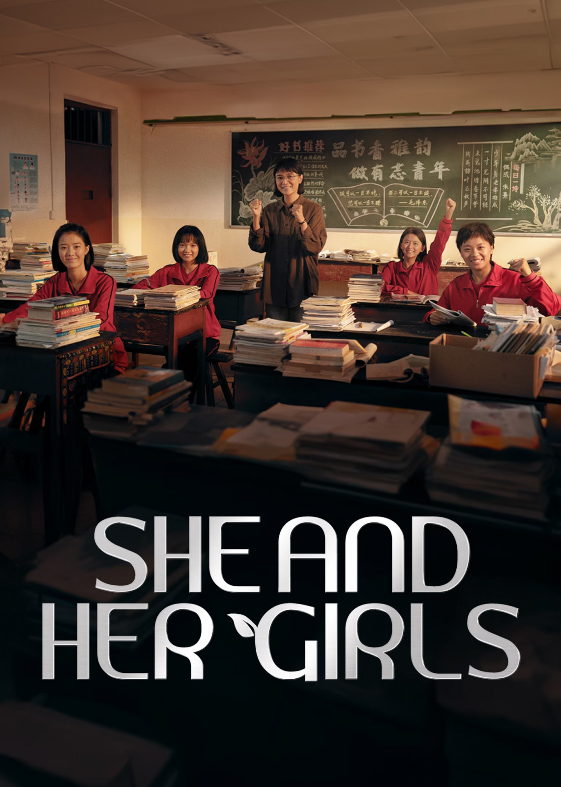 She and Her Girls
