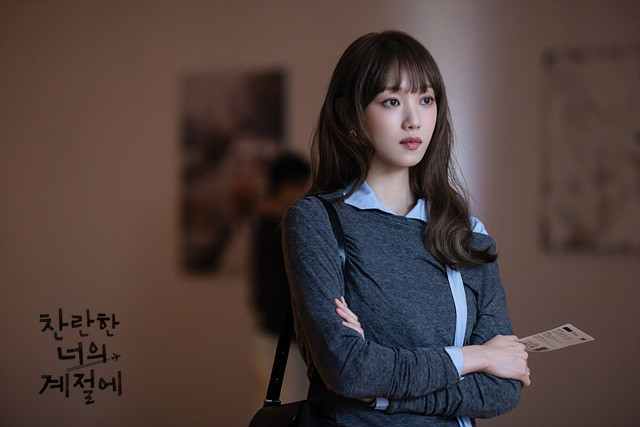 Lee Sung-kyung is always in her radiant season (Photo: MBC)