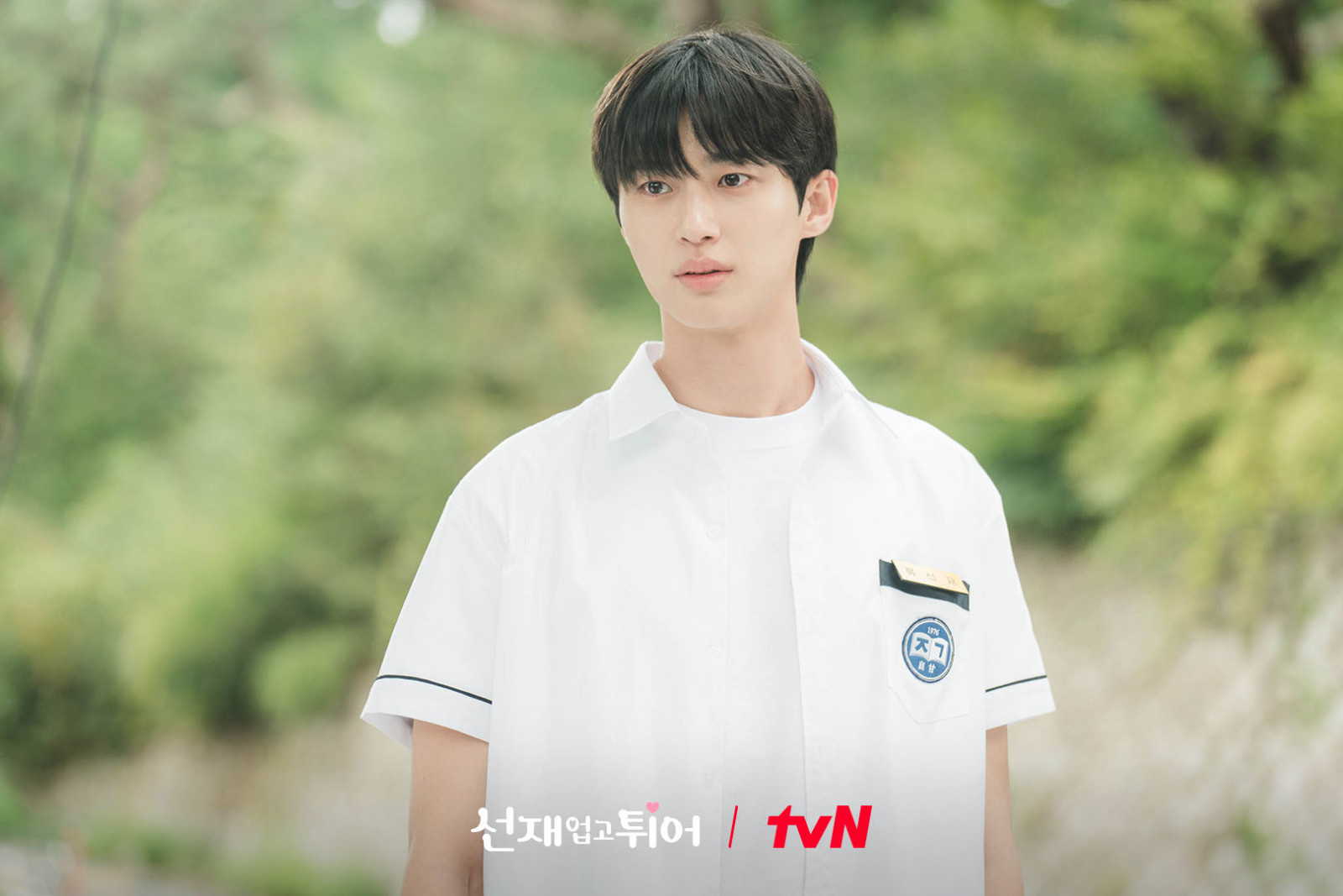 Lovely Runner (Photo: tvN)