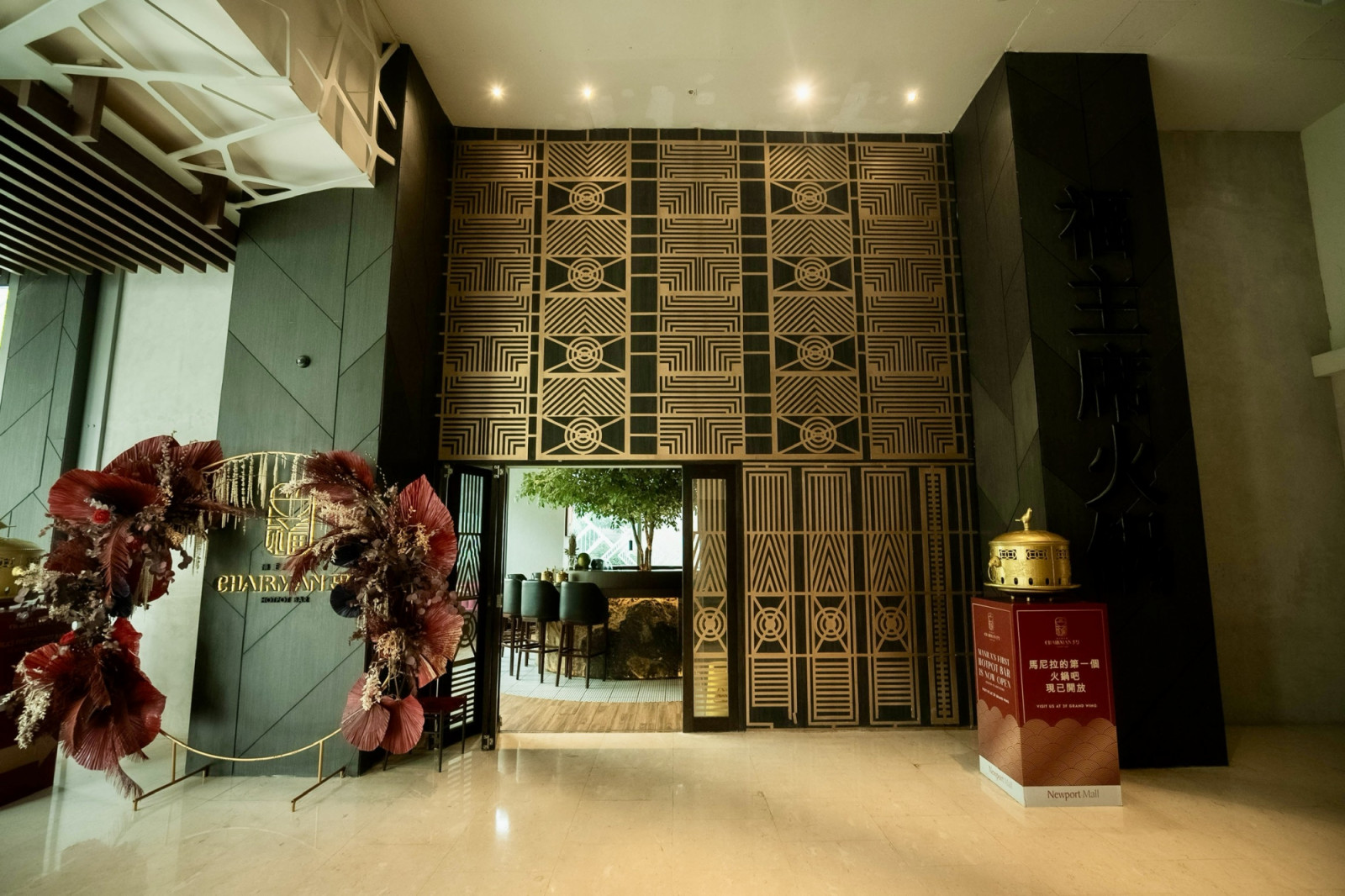 Chairman Fu Hotpot Bar - Tatler Best 2026