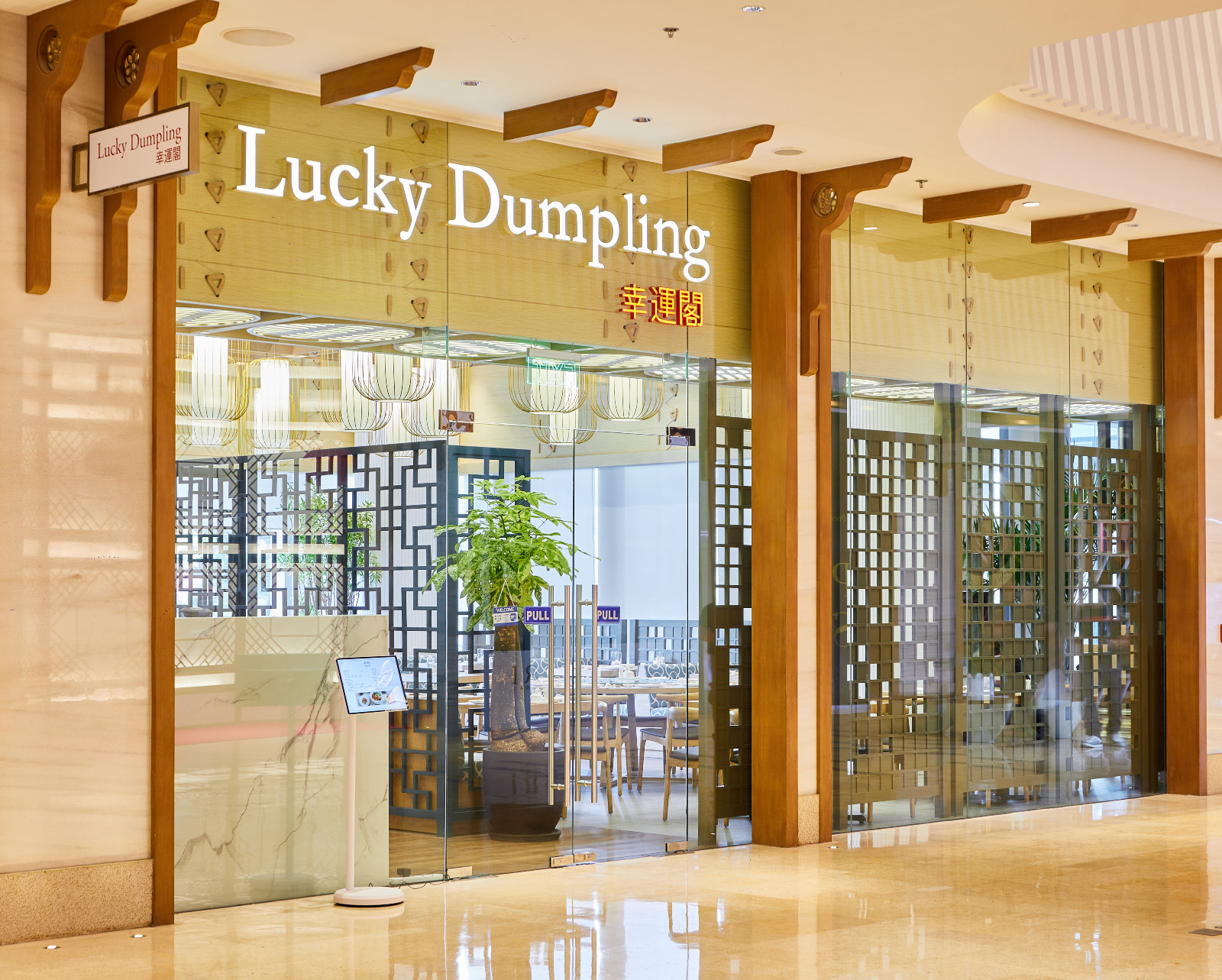 Lucky Dumpling - Tatler Best 2026
