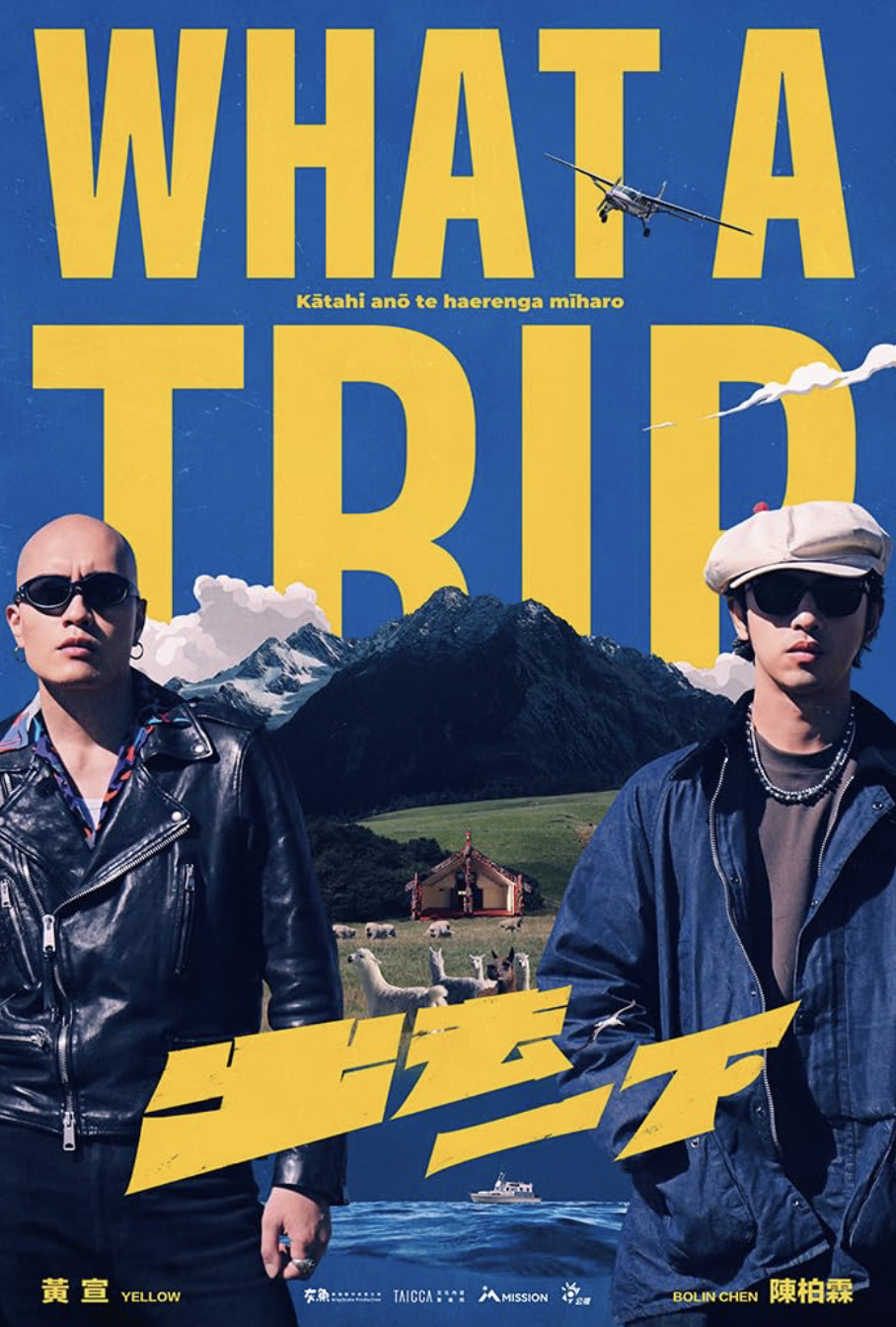 Mackenyu joins a celebrity adventure, exploring challenges, puzzles, and cultural experiences across locations (Photo: IMDb)