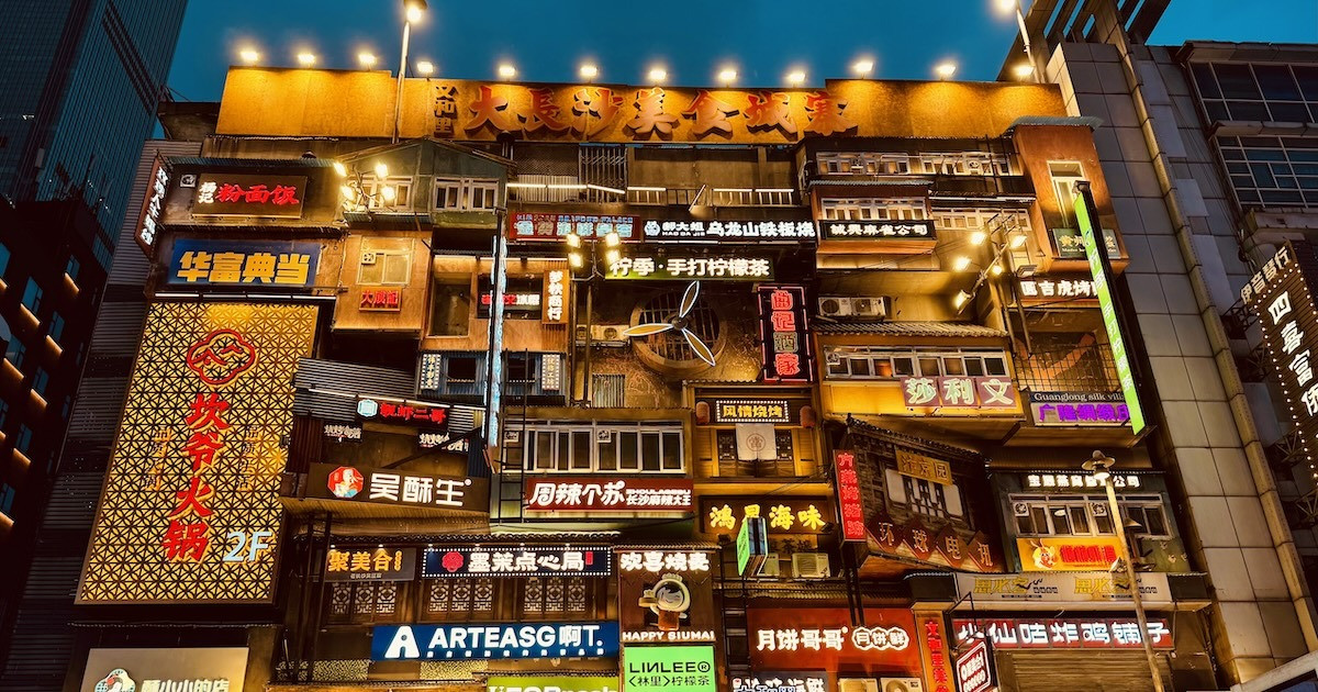 Changsha has a vibrant nightlife (Image: Our Wander)