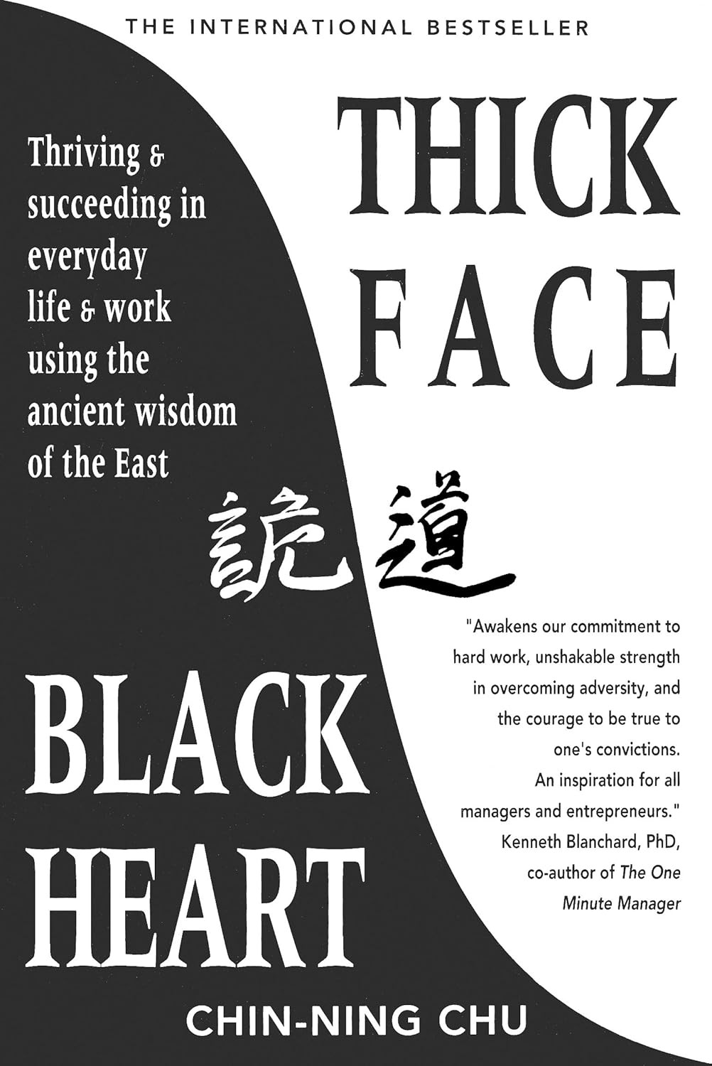 ‘Thick Face, Black Heart’ by Chin Ning Chu (Photo: Allen & Unwin)