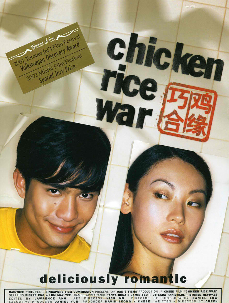 ‘Chicken Rice War’ reimagines ‘Romeo and Juliet’ in Singapore’s beloved hawker culture (Photo: IMDB)