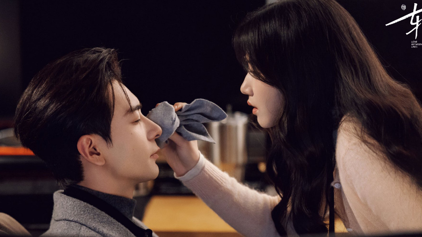 Enjoyed the slow burn of ‘Love Between Lines’? You might find yourself bingeing on these other C-dramas (Photo: iQIYI)
