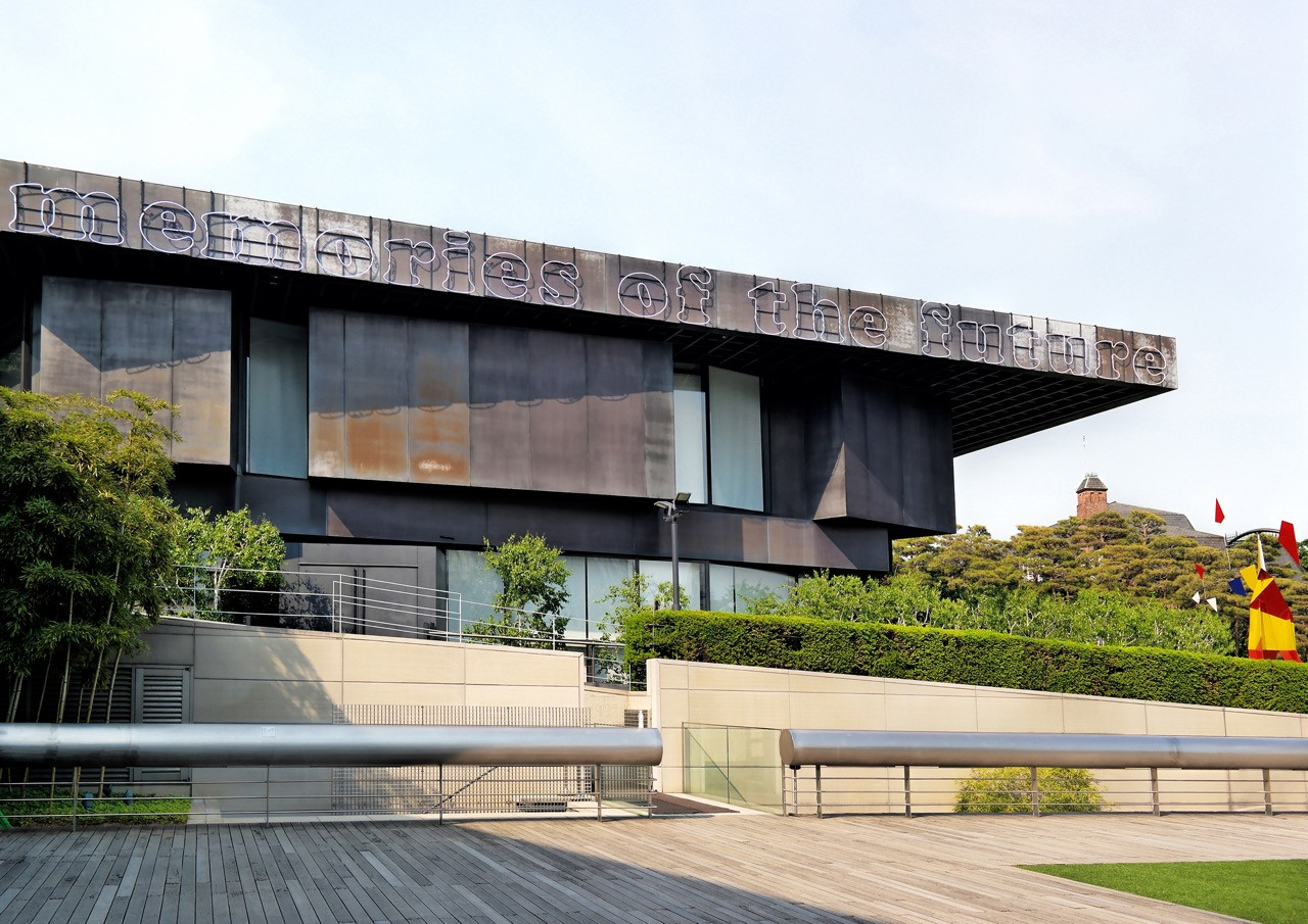 The Samsung Child Education and Culture Centre at the Leeum Museum of Art campus, designed by OMA under Rem Koolhaas, showing the cantilevered dark steel volume and the sculptural grounds connecting the three buildings of the complex (Photo: iStock)
