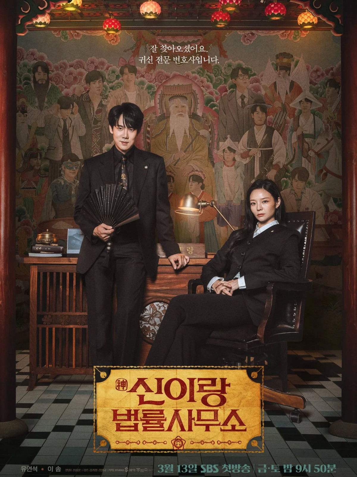 ‘Phantom Lawyer’ anchors Netflix Korea’s drama slate with a legal‑driven, character‑centric story about inherited guilt, a tarnished name and the quiet rise of a phantom practice in Seoul