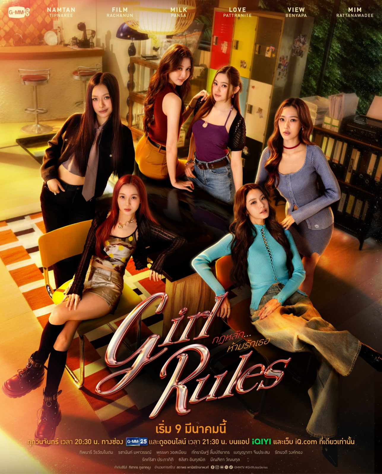 Pansa Vosbein stars as the lonely model Shasha in the ensemble drama ‘Girl Rules’ (Photo: IMDB)