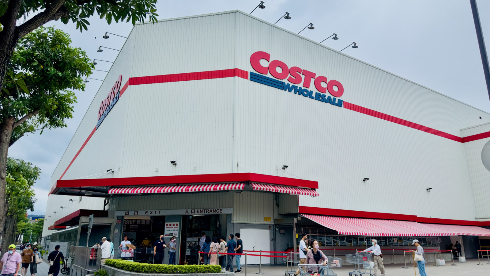 Photo of Costco Taiwan Taipei Neihu Store Front