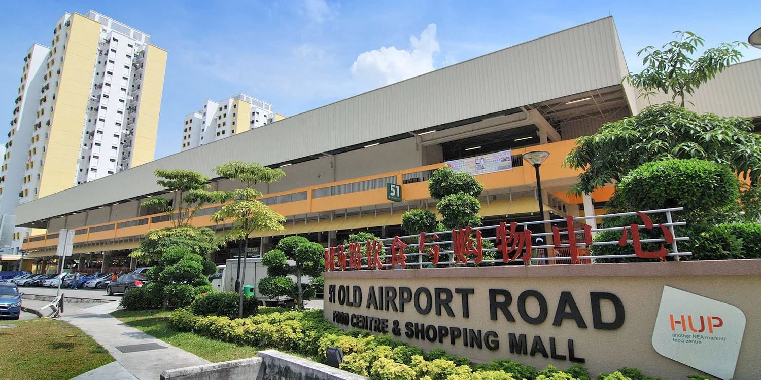 Photo: 51 Old Airport Road Food Centre & Shopping Mall Facebook