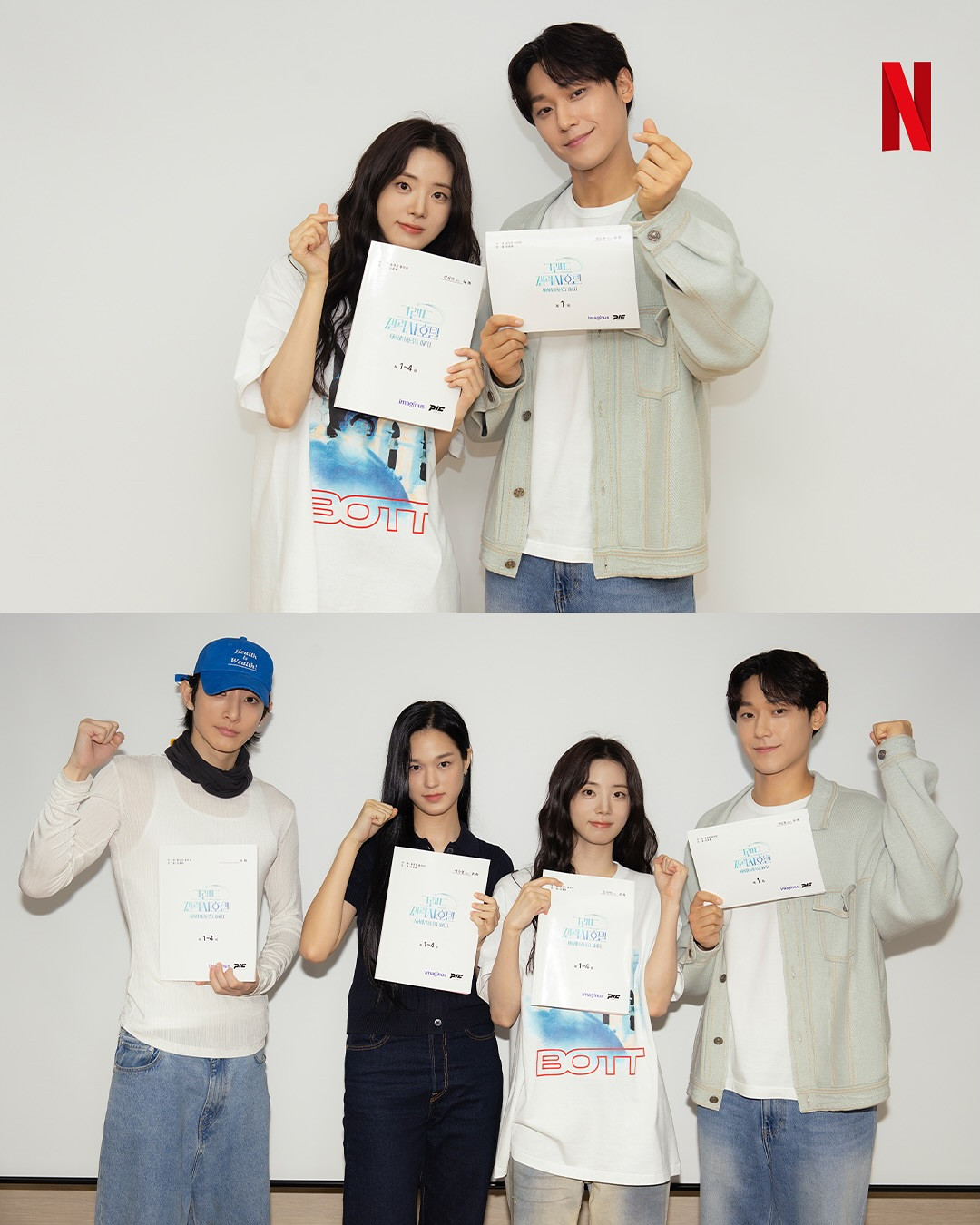‘Grand Galaxy Hotel’ is the spiritual spinoff of the beloved K-drama hit ‘Hotel Del Luna’ and stars Lee Do-hun (Photo: Instagram/netflixkr)